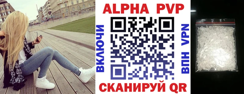 ОМГ ОМГ ТОР Мантурово A-PVP мука