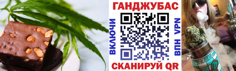 ОМГ ОМГ ССЫЛКА  Мантурово  Cannafood марихуана  купить закладку 