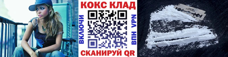 даркнет сайт  Мантурово  КОКАИН 97% 