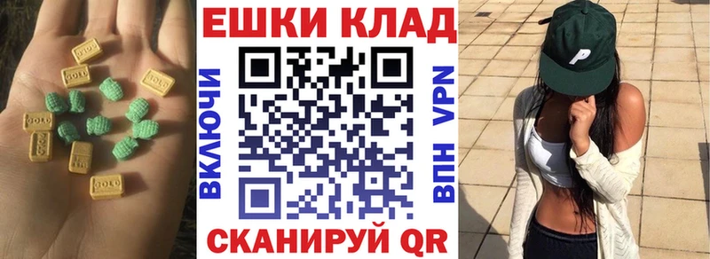 ЭКСТАЗИ диски  Мантурово 