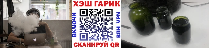 ГАШ Cannabis  Мантурово 