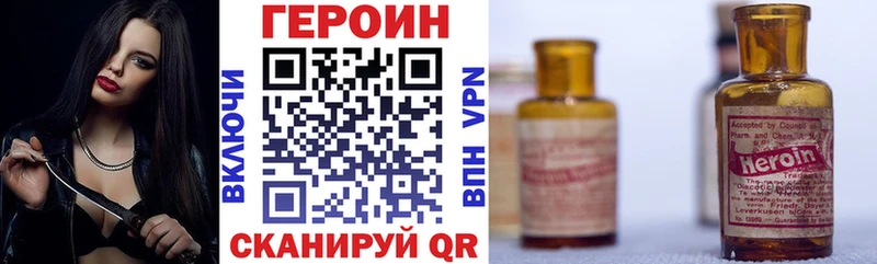 Героин гречка  купить   Мантурово 