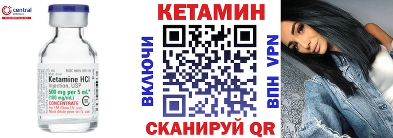 Кетамин ketamine mega tor Мантурово