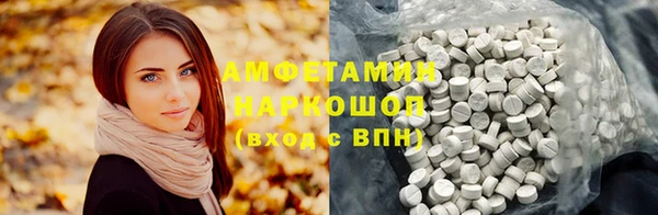 мяу мяу кристалл Мегион