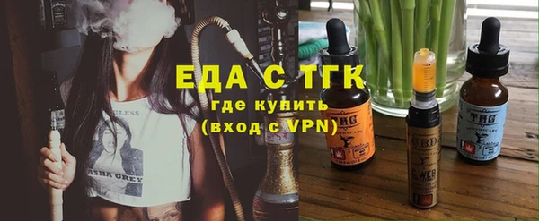 мяу мяу кристалл Мегион