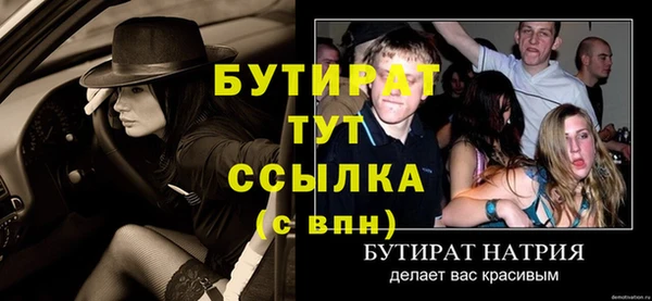 альфа пвп VHQ Михайловск