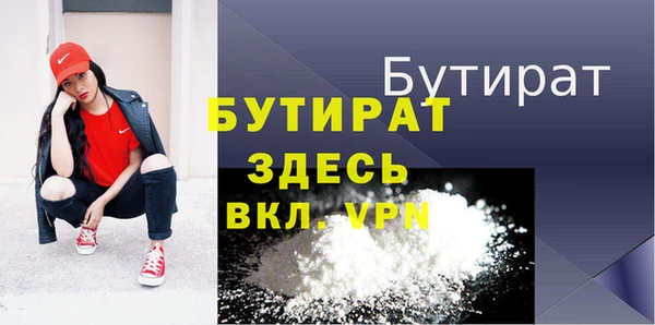 альфа пвп VHQ Михайловск