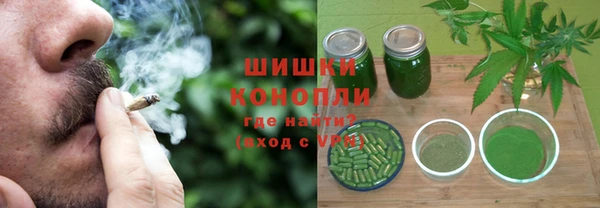 мяу мяу кристалл Мегион