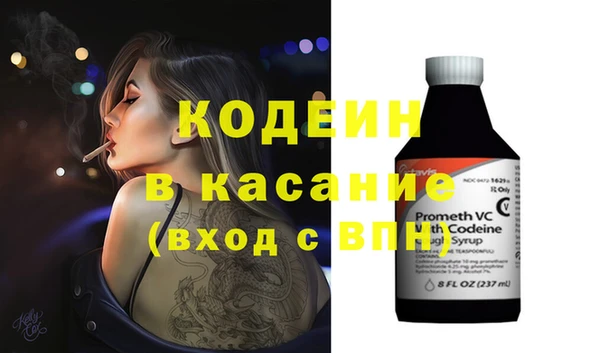 стафф Медногорск