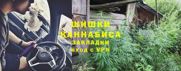 альфа пвп VHQ Михайловск