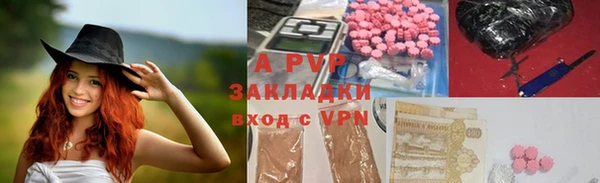 альфа пвп VHQ Михайловск