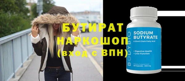 таблы Михайловка