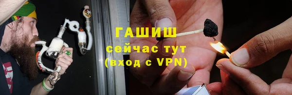 альфа пвп VHQ Михайловск