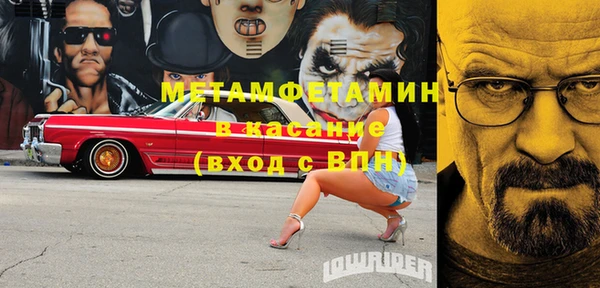 стафф Медногорск