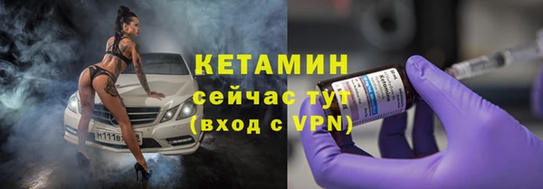 мяу мяу кристалл Мегион