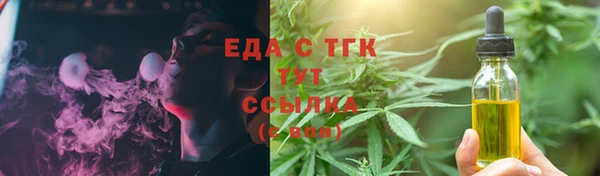 альфа пвп VHQ Михайловск