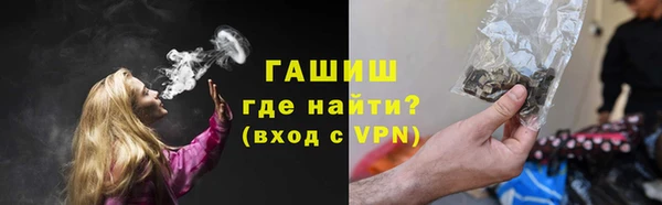 альфа пвп VHQ Михайловск