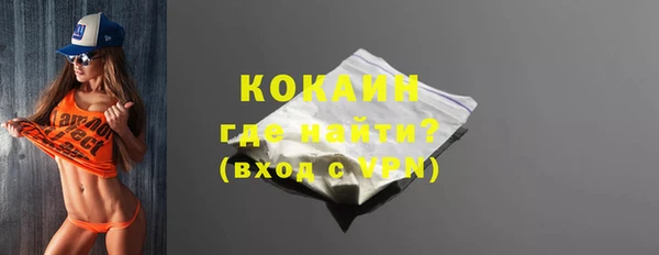 альфа пвп VHQ Михайловск