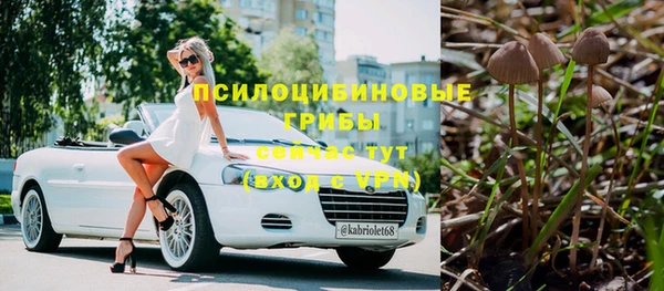 альфа пвп VHQ Михайловск