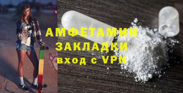 стафф Медногорск