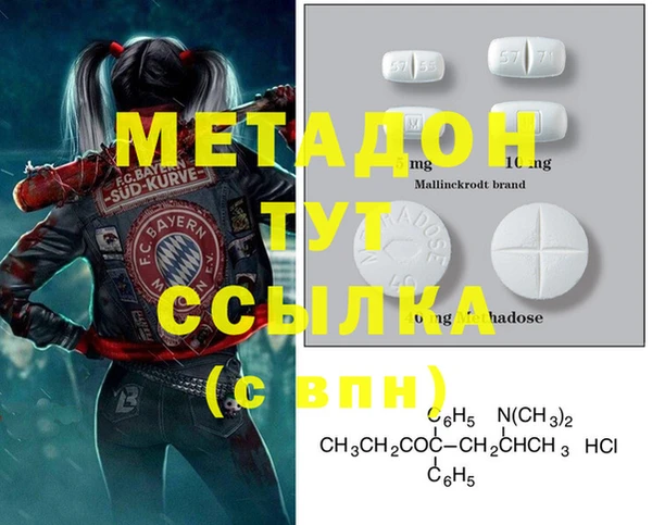 таблы Михайловка