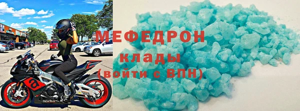 прущие крисы Михайлов