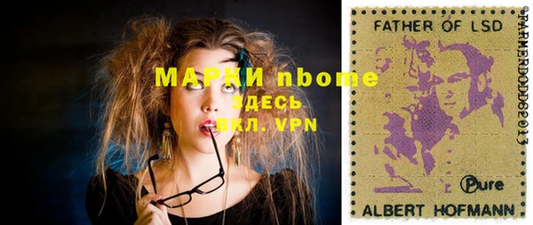 таблы Михайловка