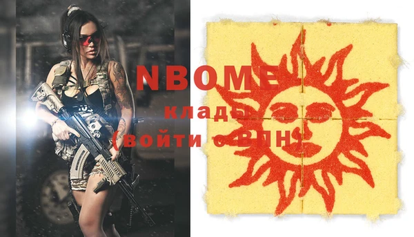 прущие крисы Михайлов
