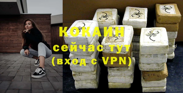 альфа пвп VHQ Михайловск