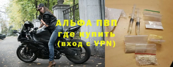 таблы Михайловка