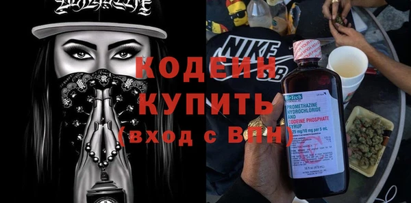 стафф Медногорск