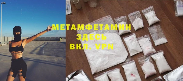 таблы Михайловка