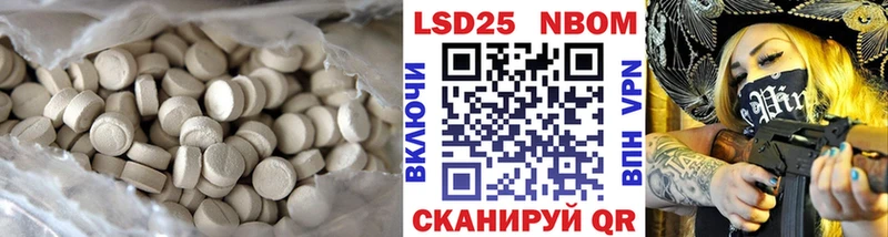 Лсд 25 экстази кислота  купить закладку  Мантурово 