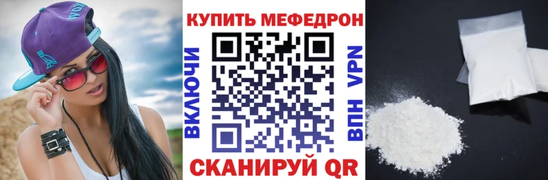 МЯУ-МЯУ мяу мяу  OMG онион  Мантурово 