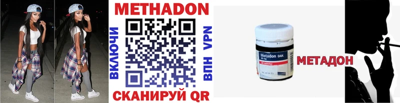 Метадон VHQ  наркота  Мантурово 