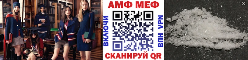 наркотики Мантурово Метамфетамин Methamphetamine