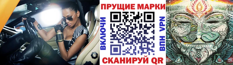 Марки NBOMe 1,5мг  купить закладку  Мантурово 