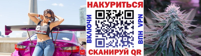 Каннабис OG Kush Мантурово